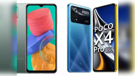 Samsung Galaxy M33 5G vs Poco X4 Pro 5G : రూ.20వేలలోపు పోటాపోటీగా రెండు స్మార్ట్‌ఫోన్‌లు.. ఏ విభాగంలో ఏది బెస్ట్ అంటే.. 