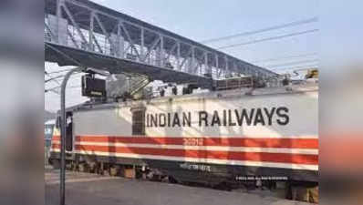 North Central Railway Recruitment 2022: रेलवे इस पद पर करेगा नियुक्ति , 30,000 तक मिलेगी सैलरी