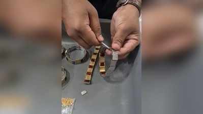 Lucknow News: एयरपोर्ट पर पकड़ा गया लाखों का सोना, शातिर तरीके से ब्रेसलेटस में छिपाया था