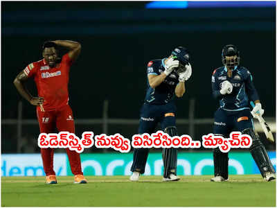 Odean Smith ఆఖర్లో చిన్న పొరపాటు.. పంజాబ్‌ని నిండా ముంచేసింది!