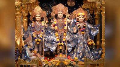 Happy Rama Navami 2022: ಸರ್ವರ ಬಾಳಲ್ಲಿ ಖುಷಿ ತರಲಿ ರಾಮ ನವಮಿ: ಇಲ್ಲಿವೆ ಹಬ್ಬದ ಶುಭ ಸಂದೇಶಗಳು