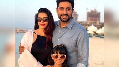 Abhishek Bachchan का खुलासा, Aishwarya ने बेटी Aaradhya को दी है ऐसी सीख, जो जिंदगी भर उसके बहुत आएगी काम