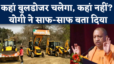 CM Yogi On Bulldozer Action: बुलडोजरबाज अफसरों को योगी की वार्निंग, बता दिया-कहां और किसपर लेना है एक्शन