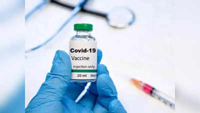 Covid Vaccine Price: ভ্যাকসিন নিয়ে বড় সিদ্ধান্ত, দাম কমল কোভিশিল্ড এবং কোভ্যাক্সিনের