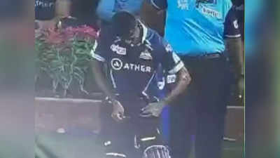 गुजरात के खिलाड़ी ने लिया टॉयलेट ब्रेक, मैदान पर इंतजार करते रहे बाकी खिलाड़ी