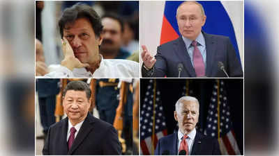 Pakistan Political Crisis: अमेरिका और रूस के बीच फंसा पाकिस्तान, अपने दोस्त की हालत देख टेंशन में क्यों आ गया चीन