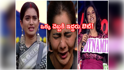 Mumaith Khan Elimination: బిగ్ బాస్ డబుల్ ఎలిమినేషన్.. ఈవారం ముమైత్, స్రవంతి ఔట్.? ఓటింగ్‌లో సీన్ రివర్స్