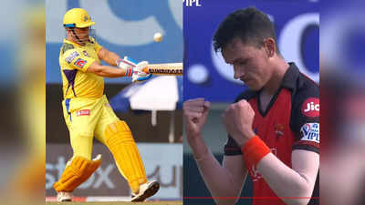 MS Dhoni News: कभी विराट कोहली के लिए मुसीबत बने थे मार्को जेनसन, अब महेंद्र सिंह धोनी की पारी 3 रन पर समेटी
