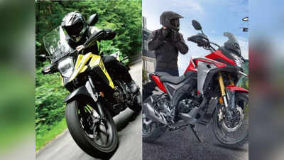 Suzuki V-Strom SX या Honda CB200X में किसे खरीदें? पढ़ें स्पेसिफिकेशन और प्राइस कम्पेरिजन