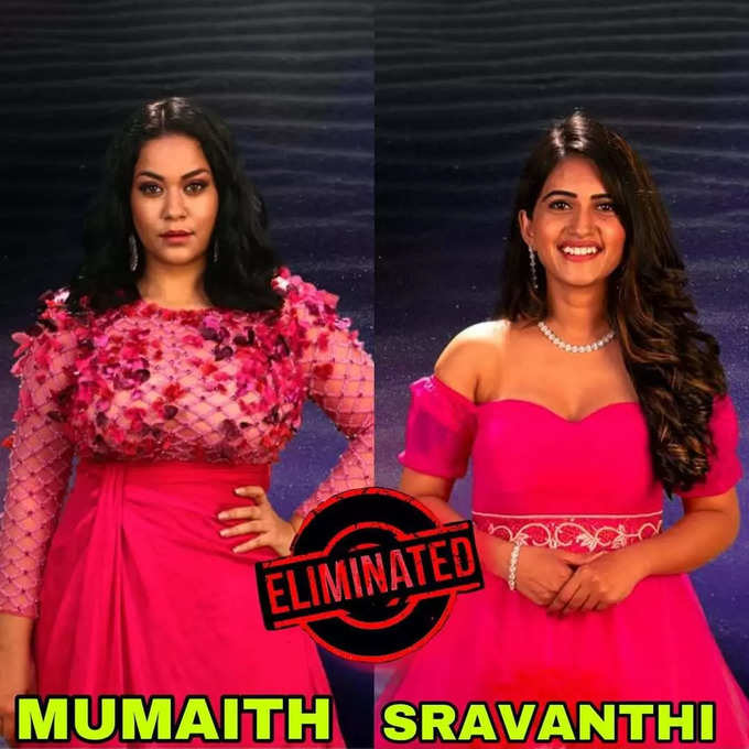 mumaith khan and sravanthi elimination