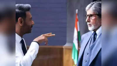 अमिताभ ने अजय देवगन की तस्वीर शेयर कर कहा- इनका रेकॉर्ड ही है रूल तोड़ने का, बदले में मिला तगड़ा जवाब