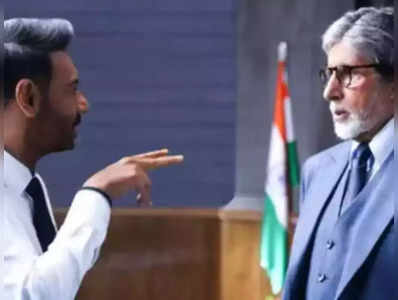 अमिताभ ने अजय देवगन की तस्वीर शेयर कर कहा- इनका रेकॉर्ड ही है रूल तोड़ने का, बदले में मिला तगड़ा जवाब