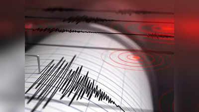 Uttarakhand Earthquake: उत्तरकाशी में आया 4.1 तीव्रता का भूकंप, कहीं यह तबाही की आहट तो नहीं