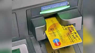 কার্ড ছাড়াই ATM থেকে তোলা যাবে টাকা! দুর্দান্ত পরিকল্পনা RBI-এর