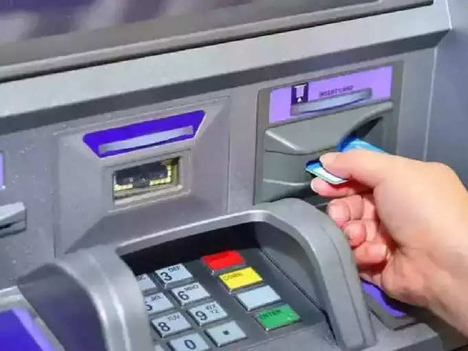 ATM