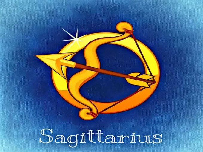 9. తెలుగులో ఈ రోజు ధనస్సు రాశి వారి ఫలితాలు (Sagitarus Horoscope Today)