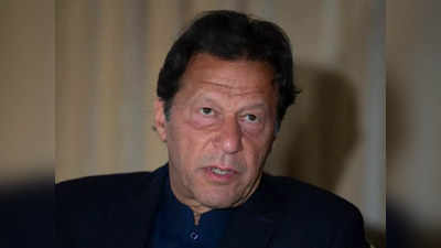 Imran Khan News: बड़े बेआबरू होकर पीएम हाउस से निकले इमरान खान...विदेश जाने पर भी लग सकती है रोक