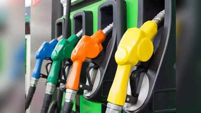 Petrol- Diesel:चौथे दिन भी बनी रही राहत, जानिए राजस्थान में क्या है पेट्रोल- डीजल का भाव