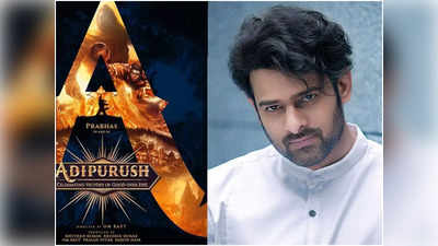 Prabhas : ప్రభాస్ అభిమానులకు నిరాశ.. డైరెక్టర్‌ని ఏకి పారేస్తున్న డార్లింగ్ ఫ్యాన్స్‌