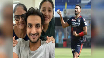 Harshal Patel RCB in IPL 2022: इस स्टार प्लेयर का पर टूटा दुखों का पहाड़, बहन की मौत के बाद IPL छोड़ पहुंचे घर
