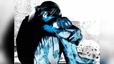 Pune rape News: पुणे के पब्लिक टॉइलट में शर्मनाक करतूत, 12 साल की बच्ची के साथ रेप