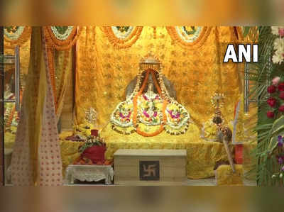 Ayodhya RamNavami: ભએ પ્રગટ કૃપાલા.... ઉદ્ઘોષ સાથે અયોધ્યા રામલલા મંદિરમાં પહેલીવાર ભવ્ય આયોજન