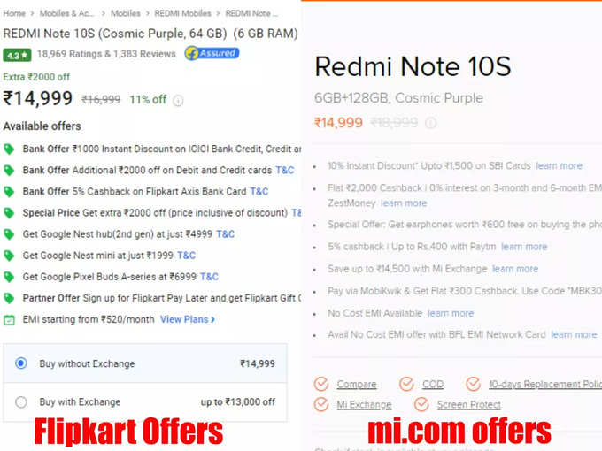 redmi note 10s offers