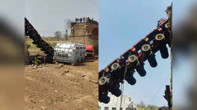 Bhopal Nagpur Highway Closed : 138 पहिए वाला ट्राला गुजरा तो भरभराकर गिर गया 157 साल पुराना पुल, भोपाल-नागपुर हाईवे बंद
