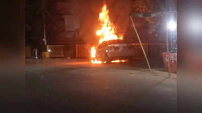 Indore News : सड़क किनारे खड़ी कार में अचानक लगी आग, धू-धू कर जली