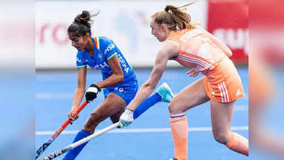 महिला हॉकी विश्व कप: भारत का टूटा दिल, नीदरलैंड ने सेमीफाइनल में 3-0 से हराया