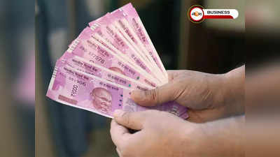 FD Interest Rate: কাল থেকেই ফিক্সডে সুদের হার কমাচ্ছে Indian Overseas Bank! জেনে নিন...