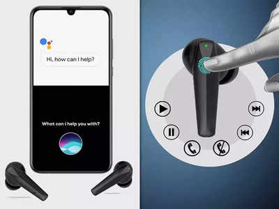 या wireless earbuds ची किंमत आणि आवाज ऐकून तुम्ही आनंदाने नाचू लागाल, बेस्ट म्युजिक एक्सपिरियंस मिळवण्यासाठी आजच खरेदी करा