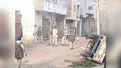 MP News : खरगोन में रामनवमी जुलूस पर पथराव, माहौल बिगड़ने के बाद कर्फ्यू लागू
