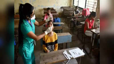 Corona Infection in Schools: केआर मंगलम स्कूल के तीन बच्चों को कोरोना, 24 घंटे में दो स्कूलों के 5 बच्चे पॉजिटिव...कहीं ये चौथी लहर का तो संकेत नहीं