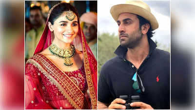 Alia Bhatt और Ranbir Kapoor की शादी में तगड़ी सिक्योरिटी, 200 बाउंसर होंगे तैनात, ड्रोन से रखी जाएगी चप्पे-चप्पे पर नजर