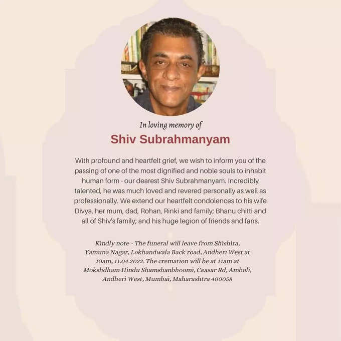 shiv kumar subramaniam death 2