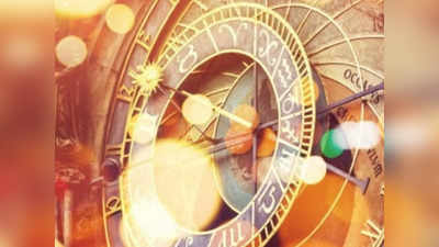 Horoscope Today 11 April 2022: কর্কট রাশিতে চাঁদ, শুভ প্রভাব কার কার জীবনে?