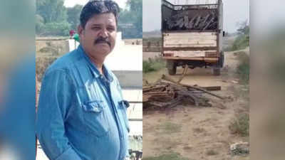 Bihar Bridge Theft : पुल चोरी का मास्टरमाइंड राधेश्याम सिंह, ऐसा सरकारी अफसर जिसने पूरी दुनिया में बिहार की छवि खराब कर दी