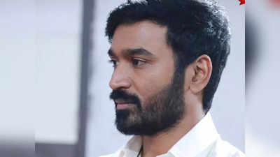 Dhanush: தனுஷ் பற்றிய அந்த வதந்தியை கன்பார்ம் பண்ணிய ஸ்வீடன் நடிகை..!