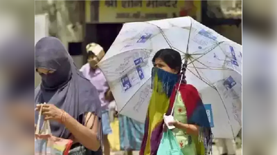 Weather Today : करौली- श्रीगंगानगर में पारा 45 पार, आज 10 जिलों में हीटवेव का अलर्ट