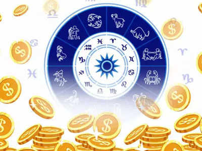 Arthik Rashi Bhavishya आर्थिक राशीभविष्य ११ एप्रिल २०२२ : या राशीसाठी आजचा आर्थिक दिवस उत्तम ठरेल