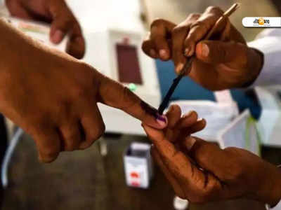 By Election 2022: ভোট ডিউটিতে গরহাজির, শো-কজ ক্যান্সার রোগীকে