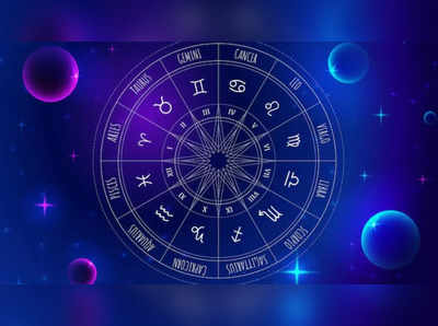 Weekly Horoscope 11th to 17th April: આ સપ્તાહમાં 6 રાશિની કિસ્મત પલટાશે 