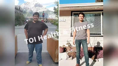 Lose Weight: नाश्‍ते में अंडे और डिनर में तंदूरी चिकन खाकर लड़के ने घटाया 66 Kg वजन, पहचानना हुआ मुश्‍किल