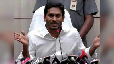 Jagan Mohan Reddy: क्या आंध्र प्रदेश में समय से पहले चुनाव के लिए कदम बढ़ा रहे हैं जगन रेड्डी?