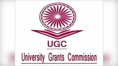 UGC Guidelines: निकालानंतर १८० दिवसांच्या आत विद्यार्थ्यांना पदवी द्या