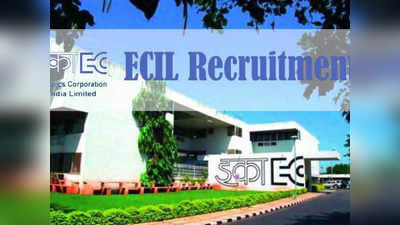 ECIL Jobs: ప్రభుత్వ సంస్థలో 1,625 ఉద్యోగాలు.. రాత పరీక్ష లేదు.. నెలకు రూ.24,780 వరకూ జీతం