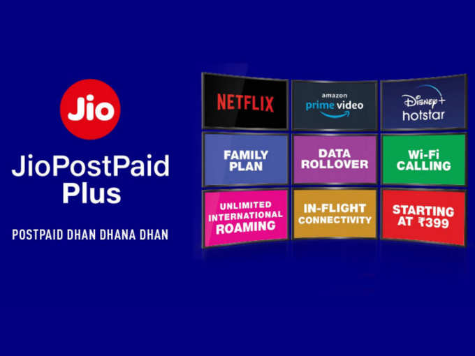 jio postpaid offers.