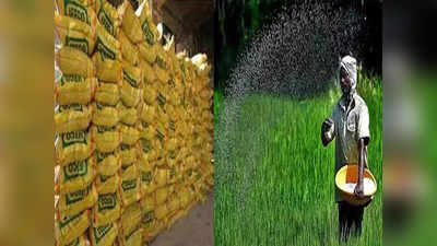 DAP Price Hike: डीजल के बाद खाद की महंगाई की मार भी झेलेंगे किसान, DAP की हर बोरी पर 150 रुपये बढ़े