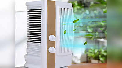 Amazon Offers: मिनटों में AC से भी तेज कूलिंग कर सकते हैं Mini Cooler, ज्यादा बिल आने का भी नहीं होगा झंझट
